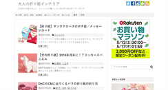 Desktop Screenshot of cbox.jp