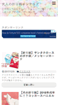 Mobile Screenshot of cbox.jp