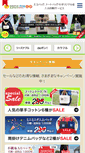 Mobile Screenshot of ecobag.cbox.nu