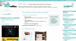Desktop Screenshot of cbox.ru