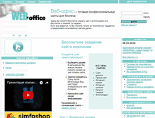 Tablet Screenshot of cbox.ru